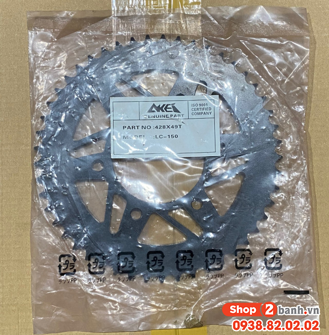 Dĩa tải akei 49t cho exciter 150 chính hãng - 1