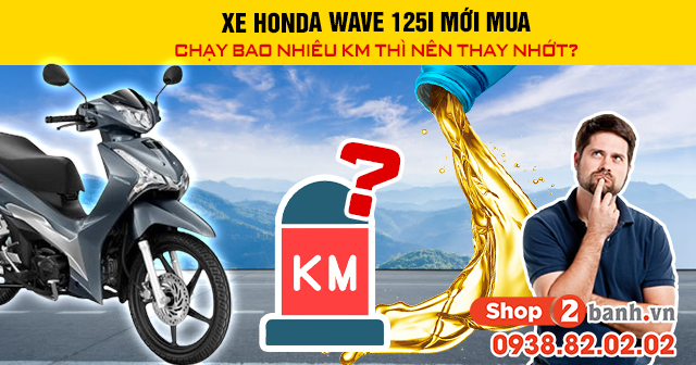 Xe honda wave 125i mới mua chạy bao nhiêu km thì nên thay nhớt - 1