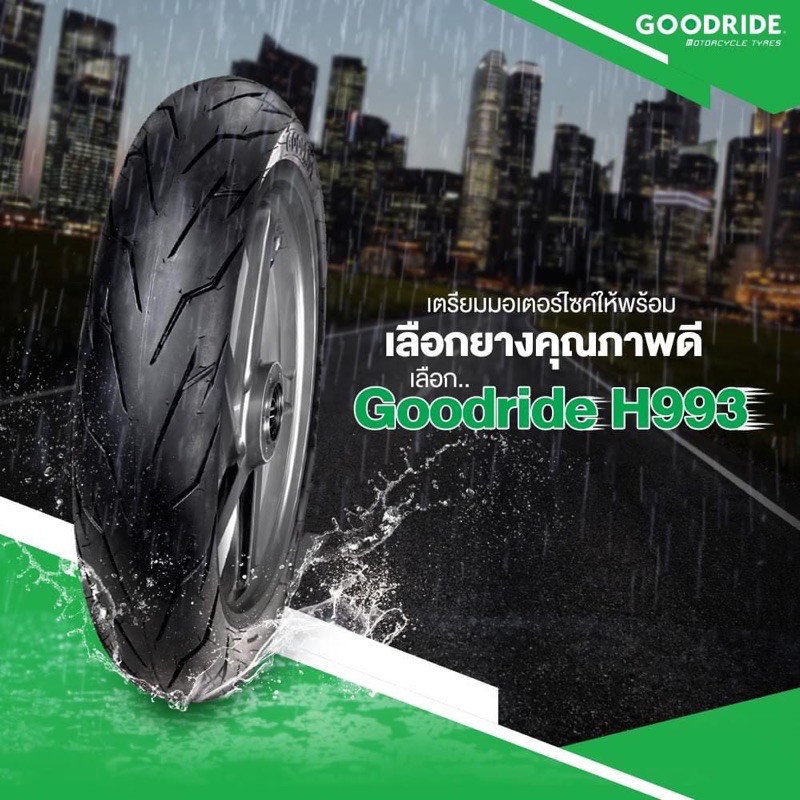 Vỏ xe Goodride H993 110/70-12